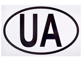 Наклейка знак "UA" ч/б