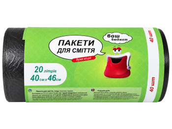 Пакеты Ваш Бюджет для мусора HDPE черные,20 л, 40 шт