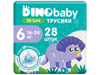 Підгузники-трусики дитячі Dino Baby 3D soft, розмір 6 (16-24кг) 28шт