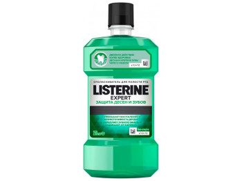 Ополіскувач для ротової порожнини Listerine Expert Захист ясен та зубів 250мл