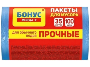 Пакет для смiття Бонус п/е, 45x55см, синій, 35л, 100шт