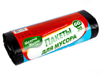Мусорные пакеты 60л. Мелочи жизни - Стандарт 20шт