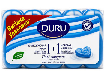 Крем-мило Duru 1+1 Soap Морські мінерали, тверде, зволожуюче, з морськими мінералами, 5x80г