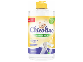 Засіб для миття дитячого посуду Chicolino, 500мл