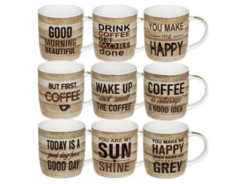 Чашка Утренний кофе 360мл