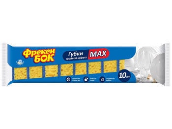 Губка кухонная MAX Фрекен БОК, 10шт