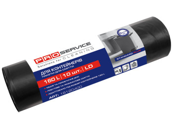 Пакети для сміття PRO service Standard plus чорні 160л 10шт 16120400
