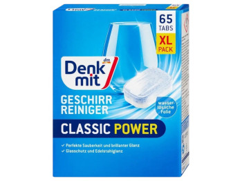 Таблетки для посудомийної машини Denkmit Classic Tabs, 858г (ціна за 65шт) УЦІНКА
