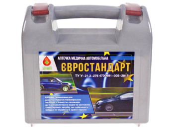 Аптечка медична автомобільна (ЄВРО) БН