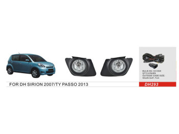 Фары DLAA противотуманные для Daihatsu Sirion 2008-, H8, 12V, 35W (DH-293)