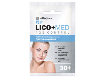 Маска для обличчя "Elfa Pharm" Lico+Med Ультразволожуюча від зморшок 30+ 20мл