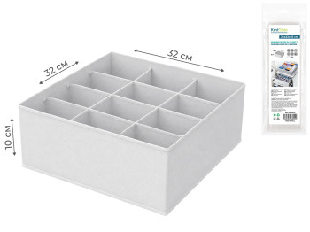 Органайзер для белья Kmt Style, 12 секций, нетканый материал, 32×32×10 см