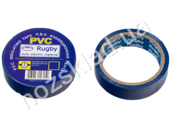 Изолента пвх 10м "Rugby" синяя (цена за упаковку 10 шт)