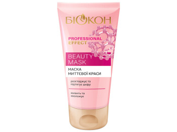 Маска для обличчя Біокон Professional effect Beauty Mask Миттєва краса 75мл