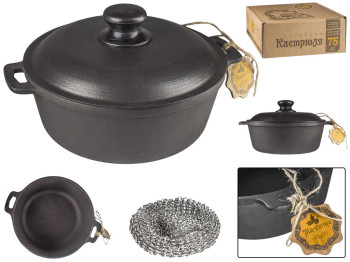 Каструля чавунна лита Maysternya з алюмінієвою кришкою D20см 25,3х21х16,6см 2л