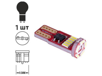 Лампа PULSO габаритная LED T10, 15SMD-5630, 12v, 6w, 95lm White (цена за 1шт) (LP-175595)