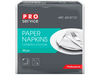 Серветки Pro Service Premium, 33х33см, 2 шари, білі, 50шт