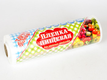 Плёнка пищевая стрейчевая для хранения продуктов "Зручні Дрібниці" 500м