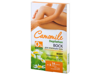 Воск для эпиляции тела Camomile 16шт