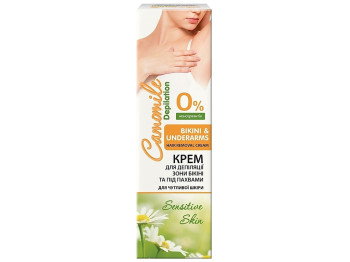 Крем для депиляции Camomile Depilation, для подмышек и зоны бикини, с ромашкой и пантенолом, 125мл