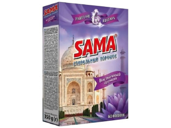 Стиральный порошок бесфосфатный для стирки цвет. и бел. тканей Восточный аромат Sama, 350г