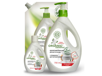 Органічний бальзам для миття посуду з гліцерином "Organic control" для чутливої шкіри 700мл