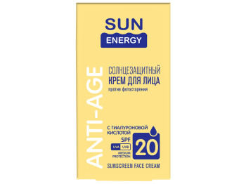Крем для лица Sun energy солнцезащитный с гиалуроновой кислотой SPF20 50мл