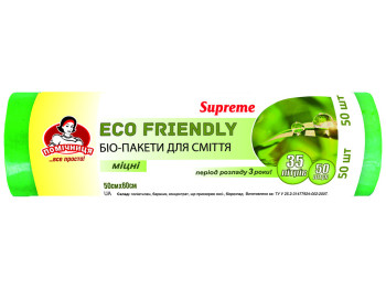 Пакети для сміття Помічниця ECO FRIENDLY БИО Supreme HDPE міцні зелені 35л 50шт