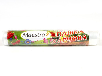 Плёнка пищевая стрейчевая для хранения продуктов "Maestro - New" 30м