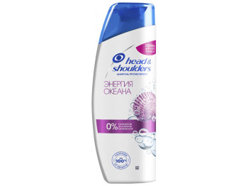 Шампунь против перхоти Head&Shoulders Ocean energy 400мл