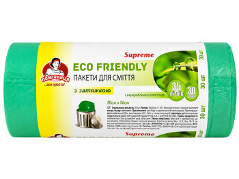 Пакеты для мусора с затяжками Помічниця Eco Friendly Supreme зеленые, 35 л,30 шт