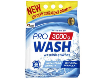 Порошок пральний ProWash, універсальний, аромат океанська свіжість, 60 циклів, 3кг