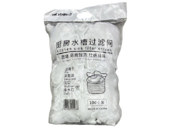 Фільтр одноразовий для кухонної раковини (ціна за упаковку 100шт)