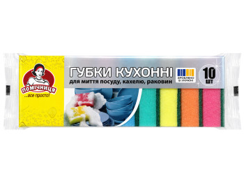 Губки кухонные Помічниця стандартные разноцветные 10 шт