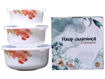 Набор салатников с крышкой Орхидея Ванда, 19/16,5/14см (цена за набор 3шт)