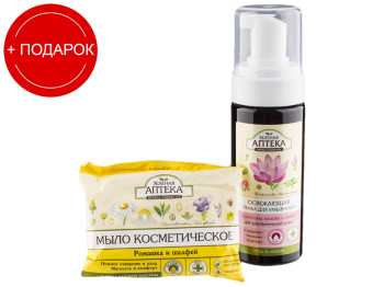 Пенка для умывания "Освежающая" 150мл+подарок мыло косметическое Зеленая аптека 75г