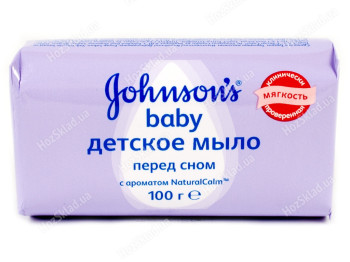 Мыло детское твердое Johnsons Baby С лавандой 100г 42772