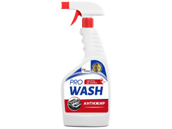 Засіб для видалення жиру з кухонних поверхонь Pro Wash, 750г