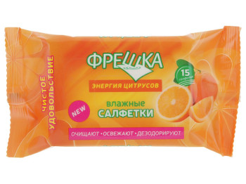 Влажные салфетки Фрешка Энергия цитрусов 15шт