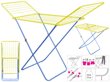 Сушилка для белья напольная Eurogold Stabilo желто-синяя 18м 0503SE