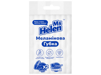 Губка меламінова Ms Helen, 10×7×3см, колір білий