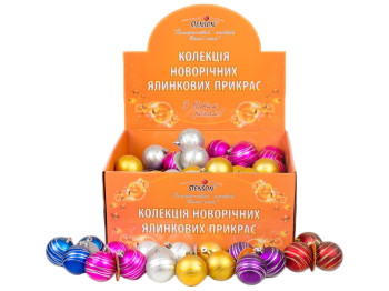 Ялинкові іграшки "Кульки" 6см (ціна за дисплей 108шт)