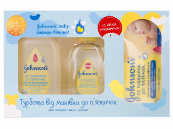 Набор Johnson`s Baby "Забота от макушки до пяточек"