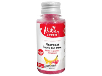 Бісер для ванн Milky Dream Банан та червона плюмерія 80г
