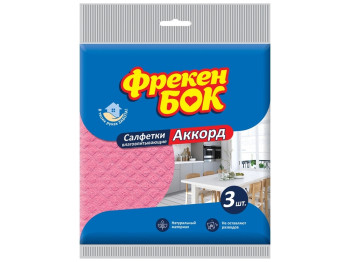 Серветка для прибирання Фрекен Бок Аккорд, целюлоза, 3шт