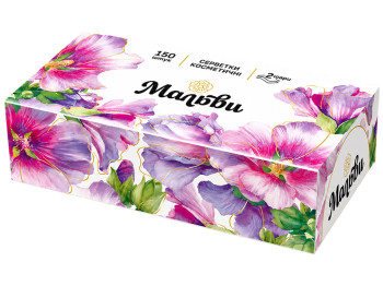 Салфетки косметические Мальви двухслойные, 150 шт