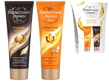 Набор подарочный Бархатные ручки Роскошная коллекция (крем для рук 72мл+крем для рук 72мл)