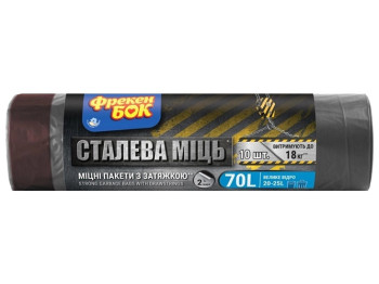 Пакеты для мусора Фрекен Бок Стальная мощь, п/е, LD, 60x70см, зелено-черные, 70л, 10шт, с затяжками
