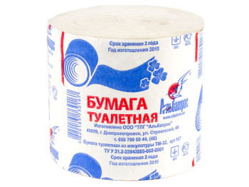 Бумага туалетная маккулатурная  "Альбатрос" (167) 60м