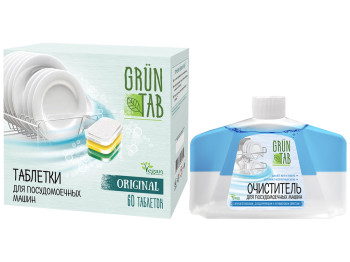 Таблетки для посудомийної машини Grun Tab Original 60шт+очищувач Grun Tab 250мл